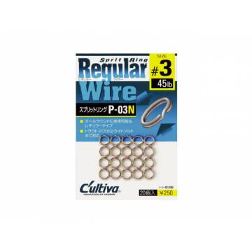 P-03B Split ring regular wire B