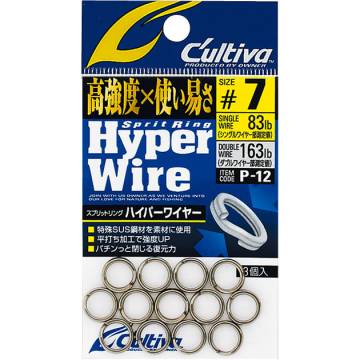 P-12 Split Ring Hyper Wire