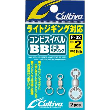 P-32 Combi Swivel BB