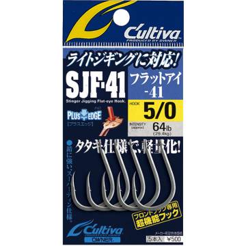 SJF-41TN Stinger Jigging Hook