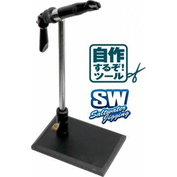 SW Assist Vise