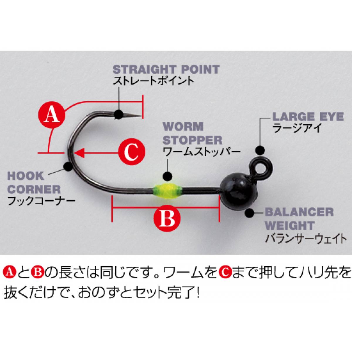 JH-88 Balancer Head